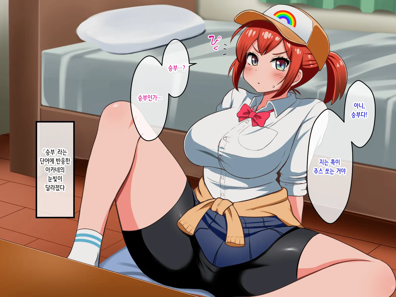 Kusareen No Otoko Tomodachi Mitai Na Onnanoko To Icha Love Kozukuri Shichatta Hanashi | 질긴 인연의 남사친 같은 여자애와 꽁냥꽁냥 아기 만들기 해버린 이야기